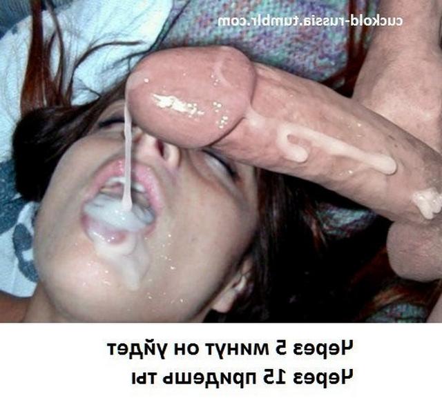 Молодые соски готовы литрами глотать сперму из чёрных больших фаллосов после траха 4 фотка